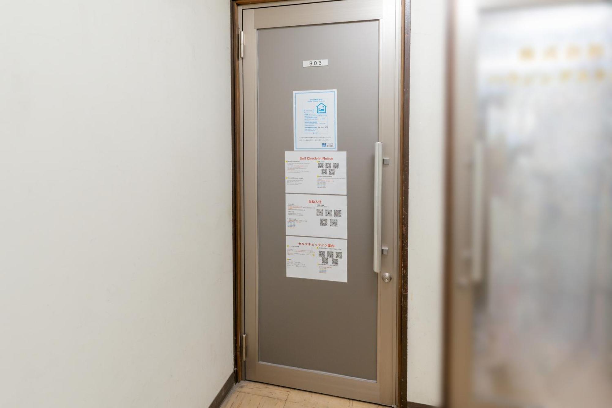 錦糸町ハウス Apartment Tokyo Bagian luar foto